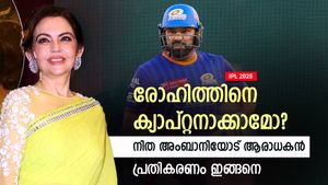    IPL 2025: ഹിറ്റ്മാനെ ക്യാപ്റ്റനാക്കാമോ? നിത അംബാനിയുടെ മറുപടിയെന്ത്? പറഞ്ഞതിങ്ങനെ