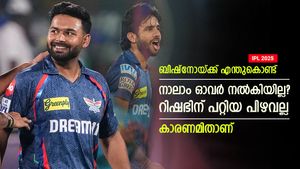   IPL 2025: 18ന് 2 വിക്കറ്റ്, എന്നിട്ടും എന്തുകൊണ്ട് ബിഷ്‌നോയ്ക്ക് 4ാം ഓവറില്ല? കാരണം പറഞ്ഞ് റിഷഭ്