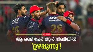 IPL 2025:  ആ രണ്ടു പേരുടെ കളി പോരാ!! ആര്‍സിബിക്കു വേണ്ടത് ഇതല്ല, തുറന്നടിച്ച് ടീം ഡയറക്ടര്‍