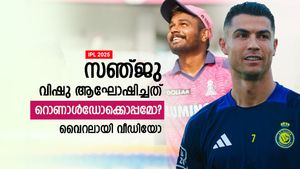 IPL 2025: പപ്പടം കാച്ചി റൊണാള്‍ഡോ, സഞ്ജുവിനൊപ്പം സദ്യ കഴിച്ചു! വൈറലായി വിഷു വീഡിയോ