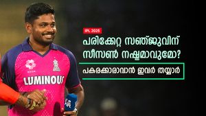   IPL 2025: വീണ്ടും പരിക്ക്, സഞ്ജുവിന് സീസണ്‍ നഷ്ടമാകുമോ? പകരക്കാരായി ഇവരെ നോട്ടമിടാം