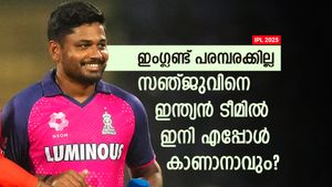    IPL 2025: ഈ സീസണില്‍ പ്രതീക്ഷ വേണ്ട, സഞ്ജു ഇനി എപ്പോള്‍ ക്രീസിലെത്തും? അറിയാം