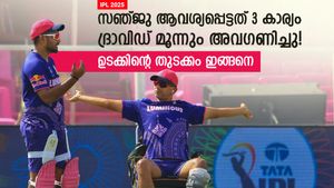 IPL 2025: സഞ്ജുവിന്റെ വാക്ക് കേട്ടില്ല, ദ്രാവിഡ് എല്ലാം തീരുമാനിച്ചു! ഇപ്പോള്‍ ടീം തകര്‍ന്നടിയുന്നു