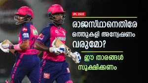    IPL 2025: രാജസ്ഥാനെ വീണ്ടും വിലക്കുമോ? ഈ താരങ്ങളെ സംശയിക്കണം! അന്വേഷണത്തിന് സാധ്യത