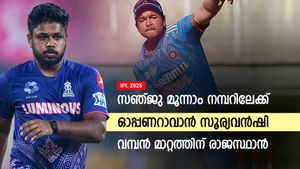   IPL 2025: റോള്‍ മാറ്റാന്‍ സഞ്ജു, രാജസ്ഥാന് മറ്റ് വഴിയില്ല; ആര്‍സിബിയെ വീഴ്ത്താന്‍ ഈ നീക്കം