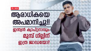 IPL 2025: ലുക്കില്ലെങ്കില്‍ ഗില്ലിന് പുല്ലുവില? ആരാധികയ്ക്ക് നേരിട്ടത് വന്‍ അപമാനം!! വീഡിയോ