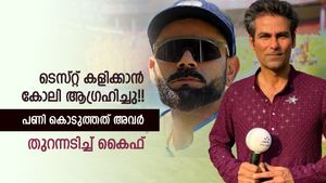 ടെസ്റ്റ് നിര്‍ത്താന്‍ കോലി ആഗ്രഹിച്ചില്ല, വമ്പന്‍ 'തെളിവ്' പുറത്തുവിട്ട് കൈഫ്!! 