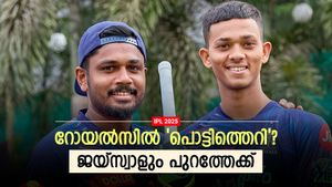 IPL 2025: സഞ്ജു മാത്രമല്ല, ജയ്‌സ്വാളും റോയല്‍സ് വിടും? വില്ലന്‍ ആ താരം!! ദ്രാവിഡിന് കുലുക്കമില്ല
