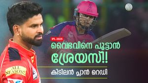 IPL 2025: 0, 4, അടുത്തതിലും വൈഭവ് വീഴും!! ശ്രേയസിന്റെ മാസ്റ്റര്‍ പ്ലാന്‍, ചാഹറിന്റെ അതേ തന്ത്രമോ?