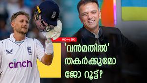 IND vs ENG: ദ്രാവിഡിന്റെ സീറ്റ് തെറിക്കുമോ? നോട്ടമിട്ട് റൂട്ട്!! വേണ്ടത് ഇത്ര മാത്രം