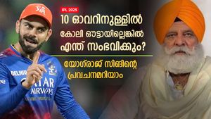 IPL 2025: ഫൈനല്‍ നിര്‍ണയിക്കുക എന്താവും? കപ്പടിക്കുക ആ ടീം!! യുവിയുടെ അച്ഛന്‍