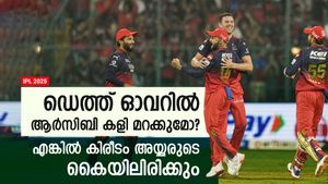 IPL 2025: കോലിയെ മാത്രമല്ല, പഞ്ചാബ് ഉന്നം വയ്ക്കുക ഈ താരങ്ങളെ കൂടി; അവർ വീണാൽ കിരീടം ഉറപ്പ്..!