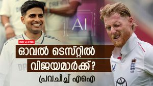 ഓവലില്‍ ജയം ഇന്ത്യക്കോ? അതോ ഇംഗ്ലണ്ടിനോ; 55% സാധ്യത ആ ടീമിന്!! എഐ പറയുന്നു