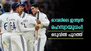 സിറാജും ജയ്‌സ്വാളുമല്ല, ഓവലിലെ രഹസ്യായുധം മറ്റൊന്ന് !! 5 ദിനവും മുടക്കിയില്ല, സംഭവമിങ്ങനെ