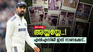 ലജ്ജാകരം... വലിയ മോശമായി പോയി; ടീം ഇന്ത്യയുടെ ഫോട്ടോയില്‍ നിന്ന് രാഹുലിനെ ഒഴിവാക്കി എല്‍എസ്ജി