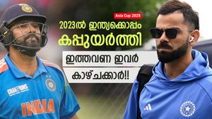 Asia Cup 2025: അന്നു കപ്പടിച്ചു, ഇത്തവണ ടീമില്‍ പോലും കാണില്ല!! 4 പേര്‍ ആരൊക്കെ?