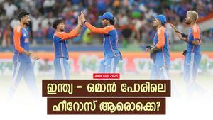 സഞ്ജുവും കുല്‍ദീപുമല്ല!! ഒമാനെതിരേ കൂടുതല്‍ റണ്‍സും വിക്കറ്റുമാര്‍ക്ക്? പ്രവചിച്ച് എഐ