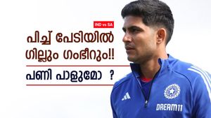 IND vs SA: ഇതെന്ത് പിച്ച്? ഗംഭീര്‍ കലിപ്പില്‍!! ക്യുറേറ്ററെ 'പഞ്ഞിക്കിട്ട്' ഗില്‍; കാരണമിങ്ങനെ