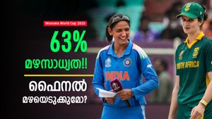Womens World Cup 2025: മഴപ്പേടിയില്‍ കലാശപ്പോര്, ഉപേക്ഷിച്ചാല്‍ കിരീടമാര്‍ക്ക്? ഉത്തരം സിംപിള്‍!!