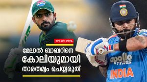 T20 World Cuop 2026: ഏത് കിംഗ്..? എവിടുത്തെ കിംഗ്..? 'കിംഗ് ബാബറൊക്കെ' തീര്‍ന്നു, ഇനി മേലാല്‍ വിളിക്കരുത്!