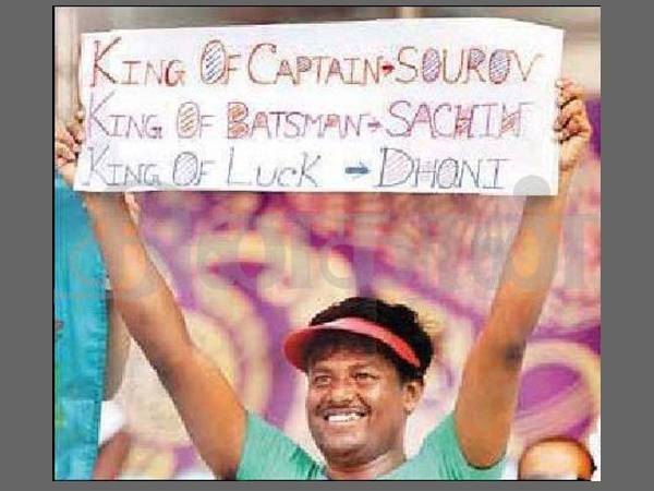 ലക്കി ക്യാപ്റ്റന്‍