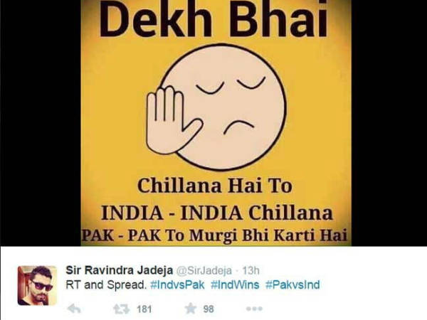 സര്‍ ജഡേജയും