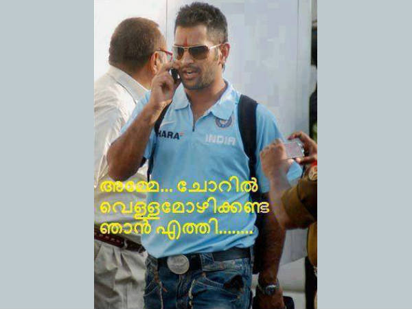 കളി തോല്‍ക്കുമ്പോഴെല്ലാം