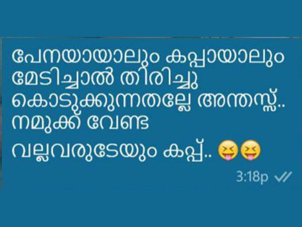 പേനയായാലും കപ്പായാലും