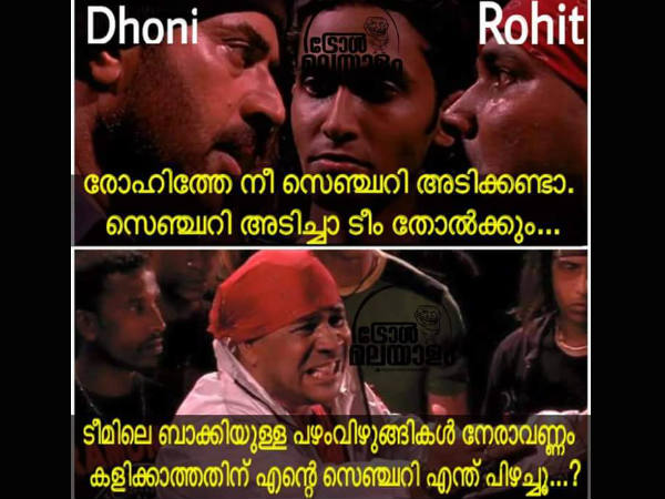 സെഞ്ചുറിയാണോ പ്രശ്‌നം