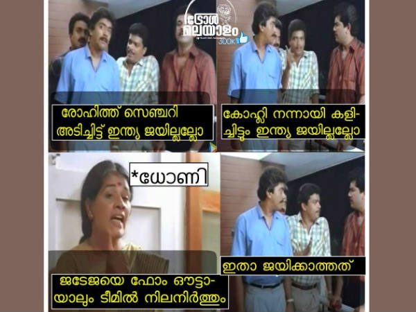 ജഡേജയൊക്കെ ടീമില്‍