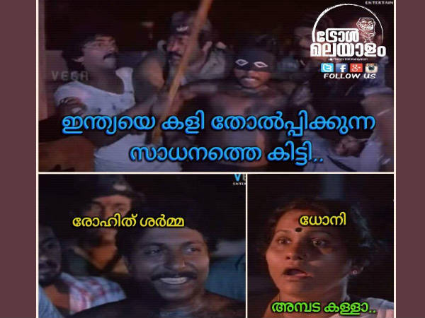 തോല്‍പ്പിക്കുന്ന സാധനത്തെ കിട്ടി