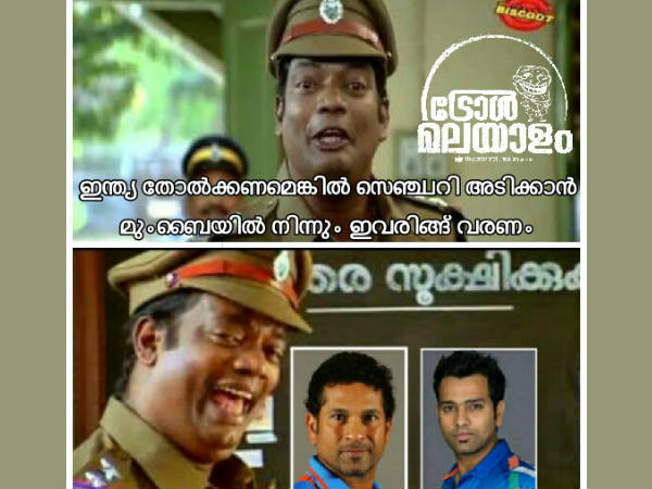 സച്ചിനും രോഹിതും