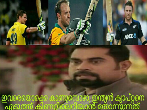 എടുത്ത് കിണറ്റില്‍ എറിഞ്ഞാലോ