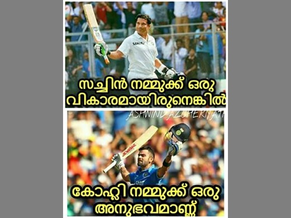 കോലി ഒരു അനുഭവം