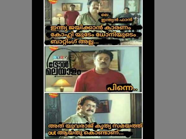 യുവരാജ് ഔട്ടായതോ