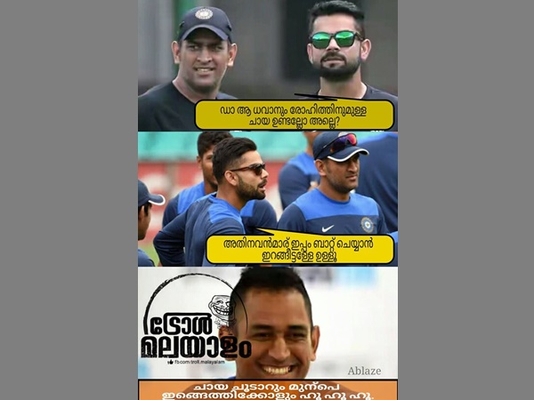 ചായ വേണോ