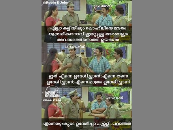 എന്നെ ഉദ്ദേശിച്ചാണ്