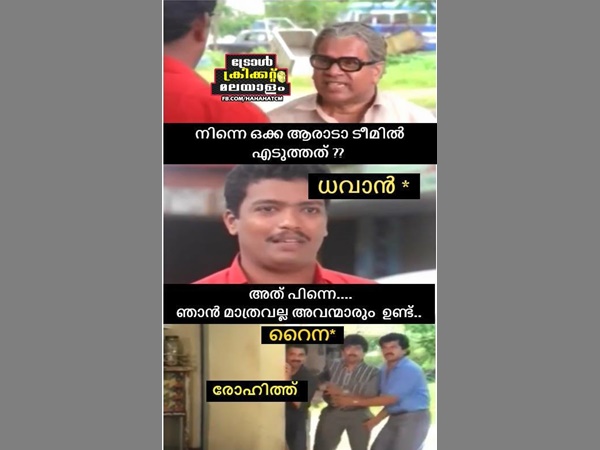 നിന്നെയൊക്കെ ആരാ എടുത്തത്