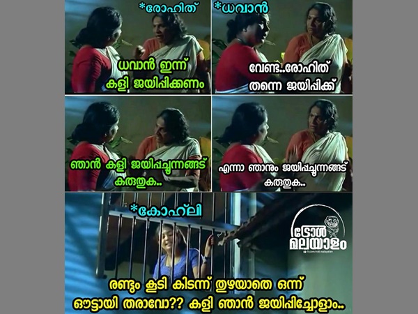തുഴയാതെ ഔട്ടാകുമോ
