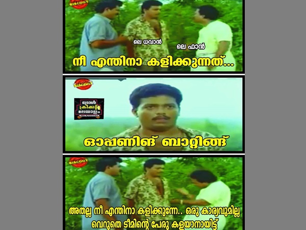 നീ എന്തിനാ കളിക്കുന്നത്