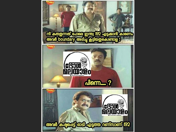 ഓടിയെടുത്തതാണ്