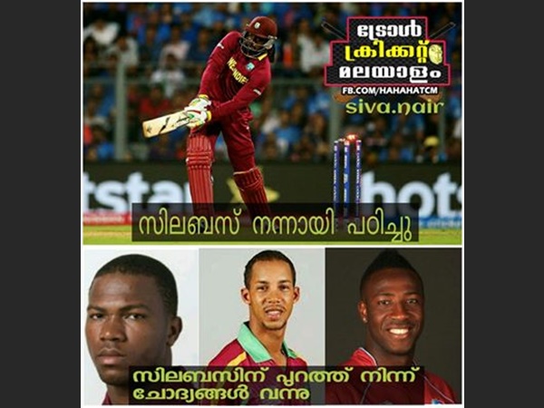 സിലബസിന് പുറത്ത്