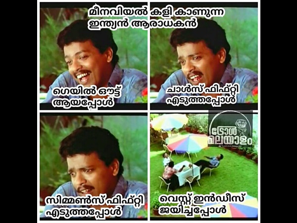 ഇന്ത്യന്‍ ആരാധകന്‍