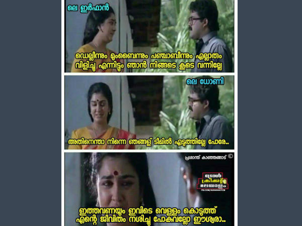 വെള്ളം കൊടുത്ത് ജീവിതം..