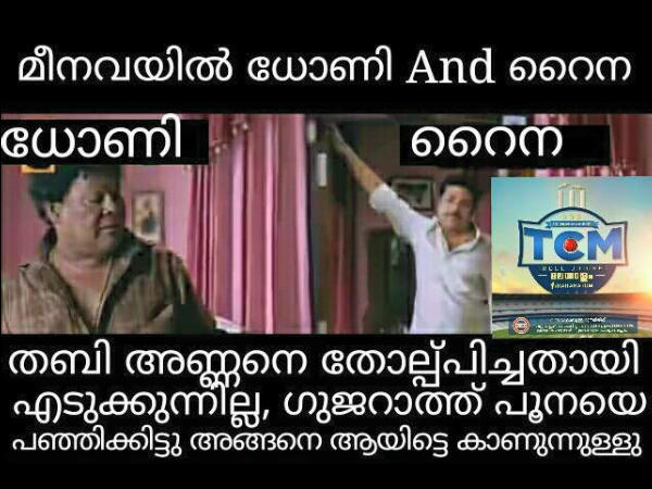 തമ്പി അണ്ണനെ തോല്‍പിച്ചോ