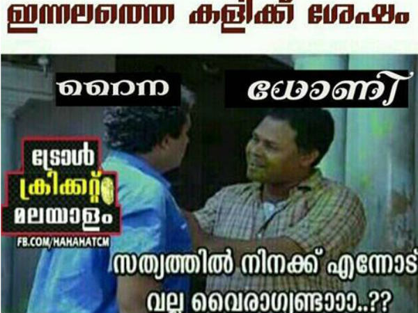 വല്ല വൈരാഗ്യവും ഉണ്ടോ