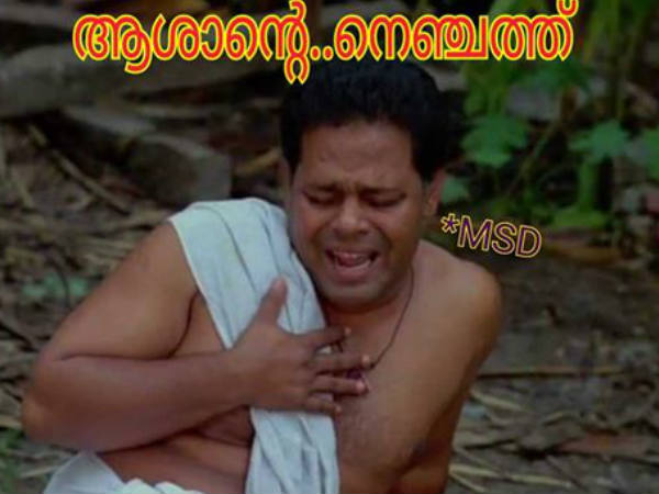 ആശാന്റെ നെഞ്ചത്ത്
