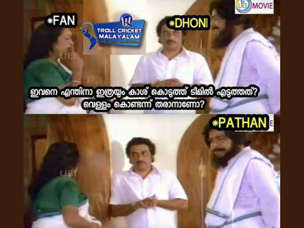 എന്തിനാ ഇവനെ