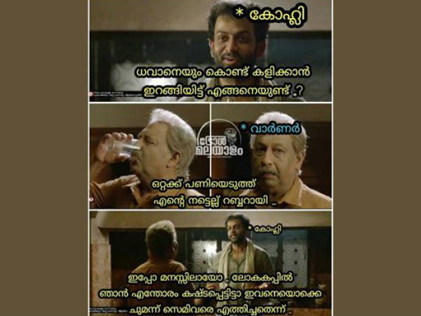 കോലിയുടെ അവസ്ഥ