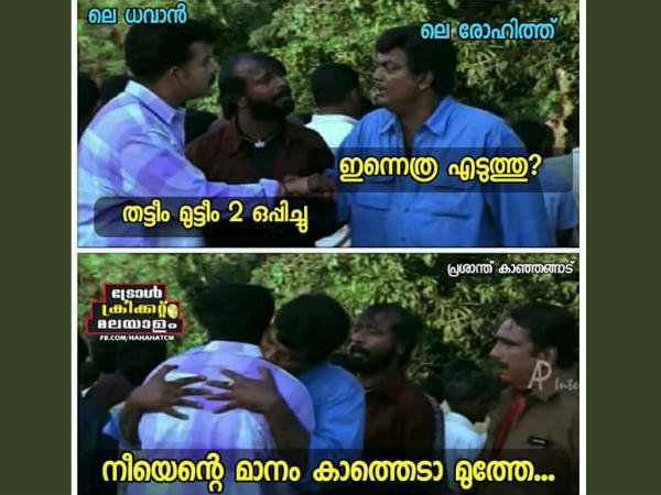 രോഹിതും കൂട്ടുണ്ട്